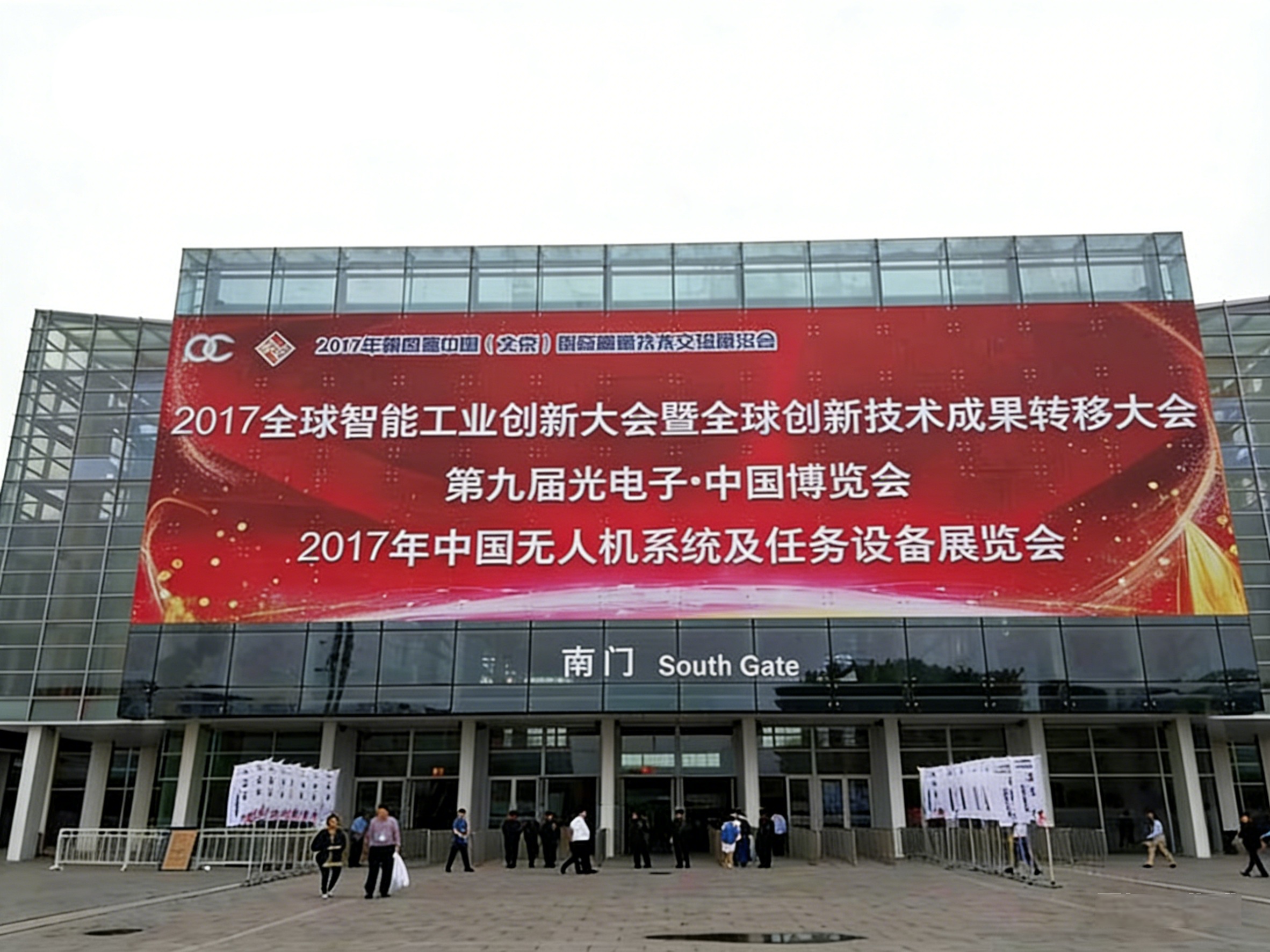 Preview of the World Photonics Congress (Beijing) Exhibition
