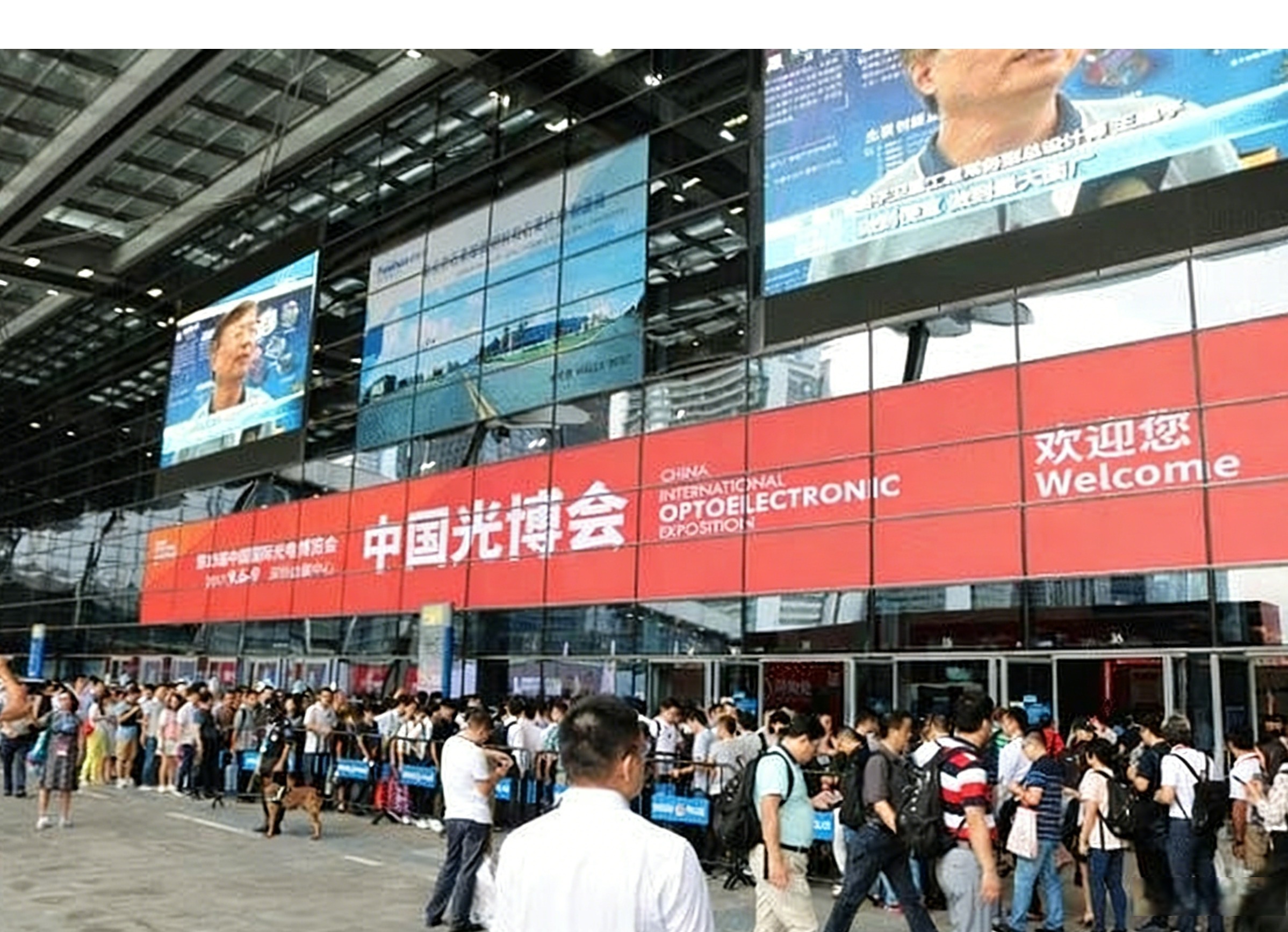 CIOE China Optoelectronics Expo (Shenzhen) Exhibition Preview