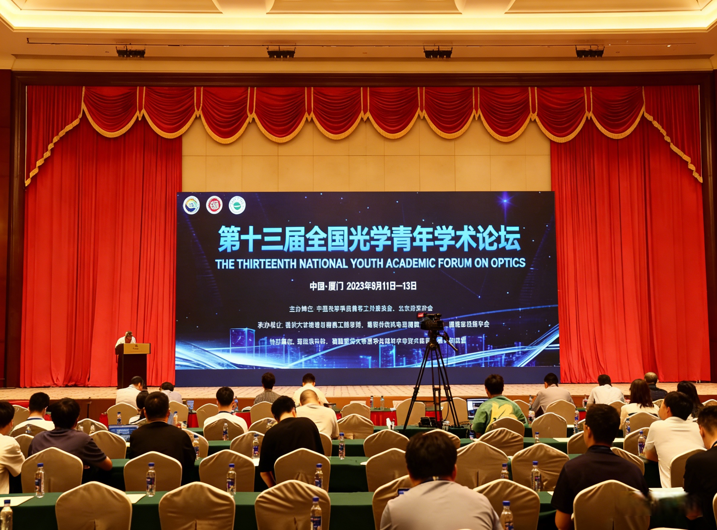 Exhibition Preview of the 2023 (13th) National Youth Academic Forum on Optics