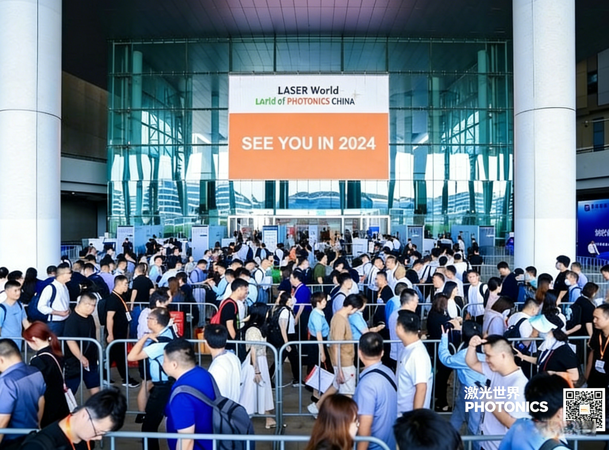 2024 Munich Shanghai Laser and Optoelectronics Fair