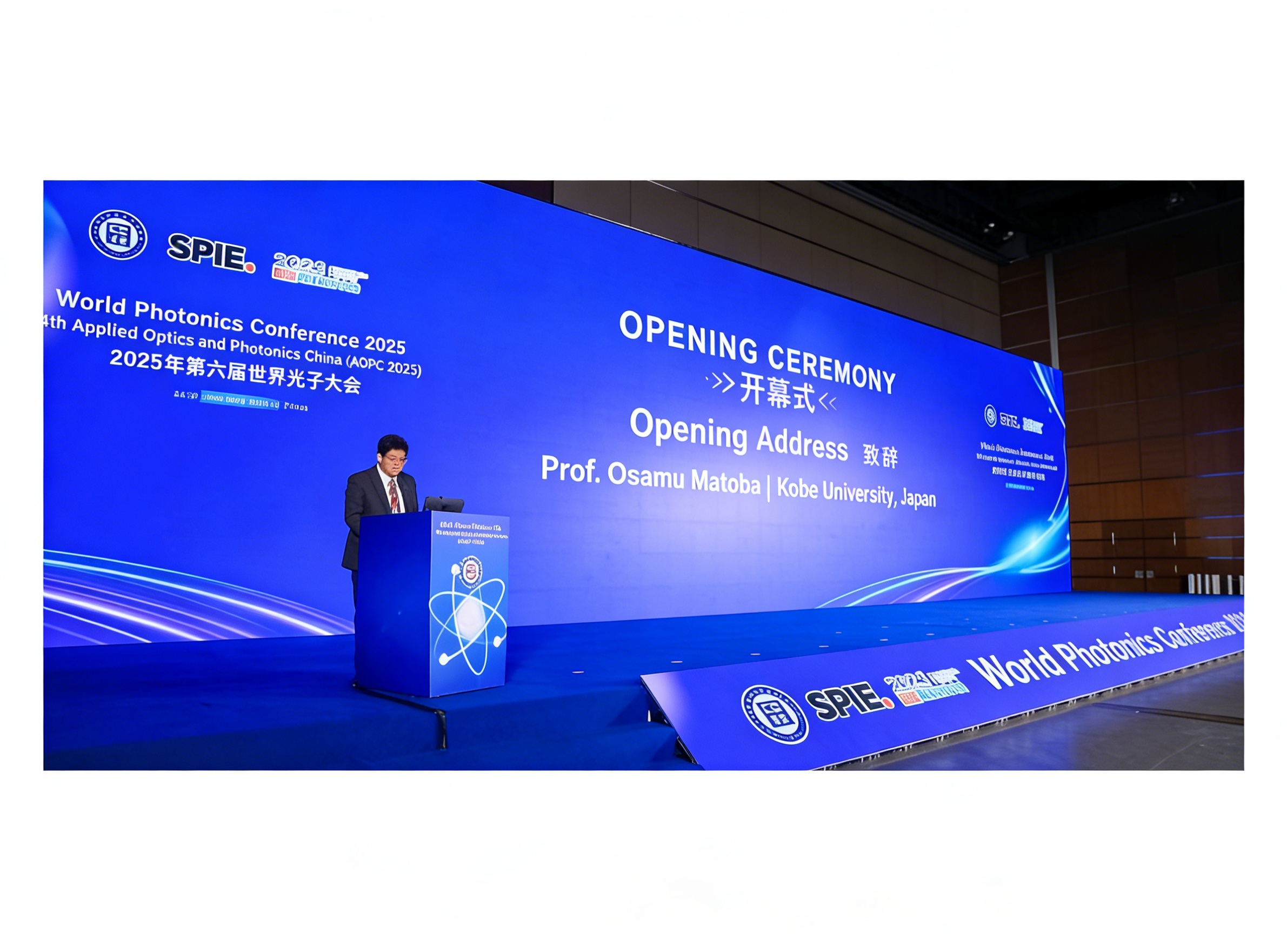 2025 World Photonics Congress (Beijing) Exhibition Preview