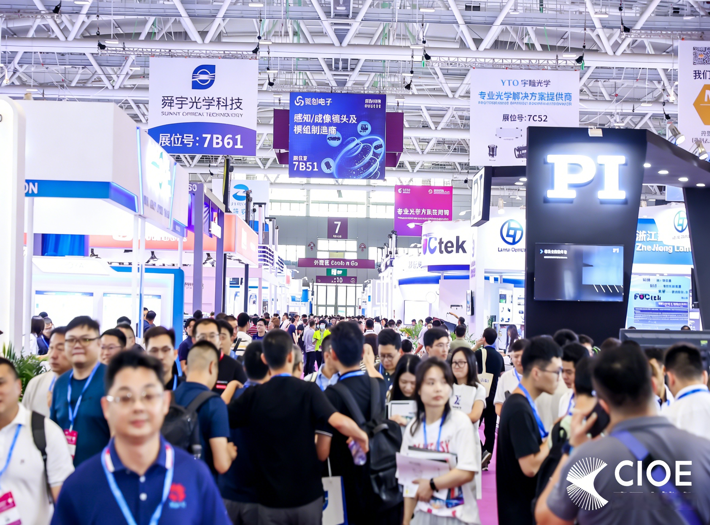 2025 CIOE China Optics Expo Shenzhen Exhibition Preview