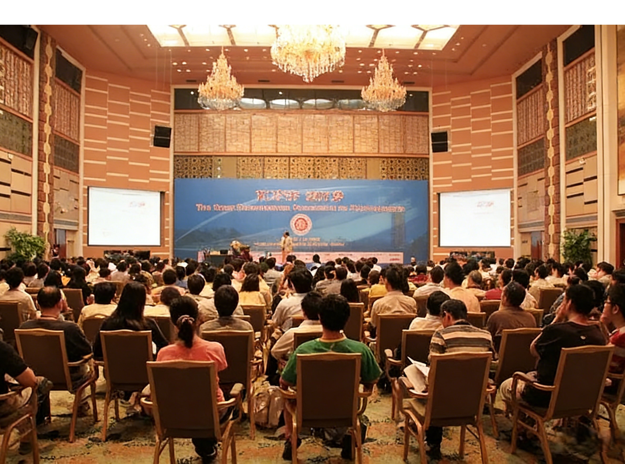 The 2016 World Photonics Congress