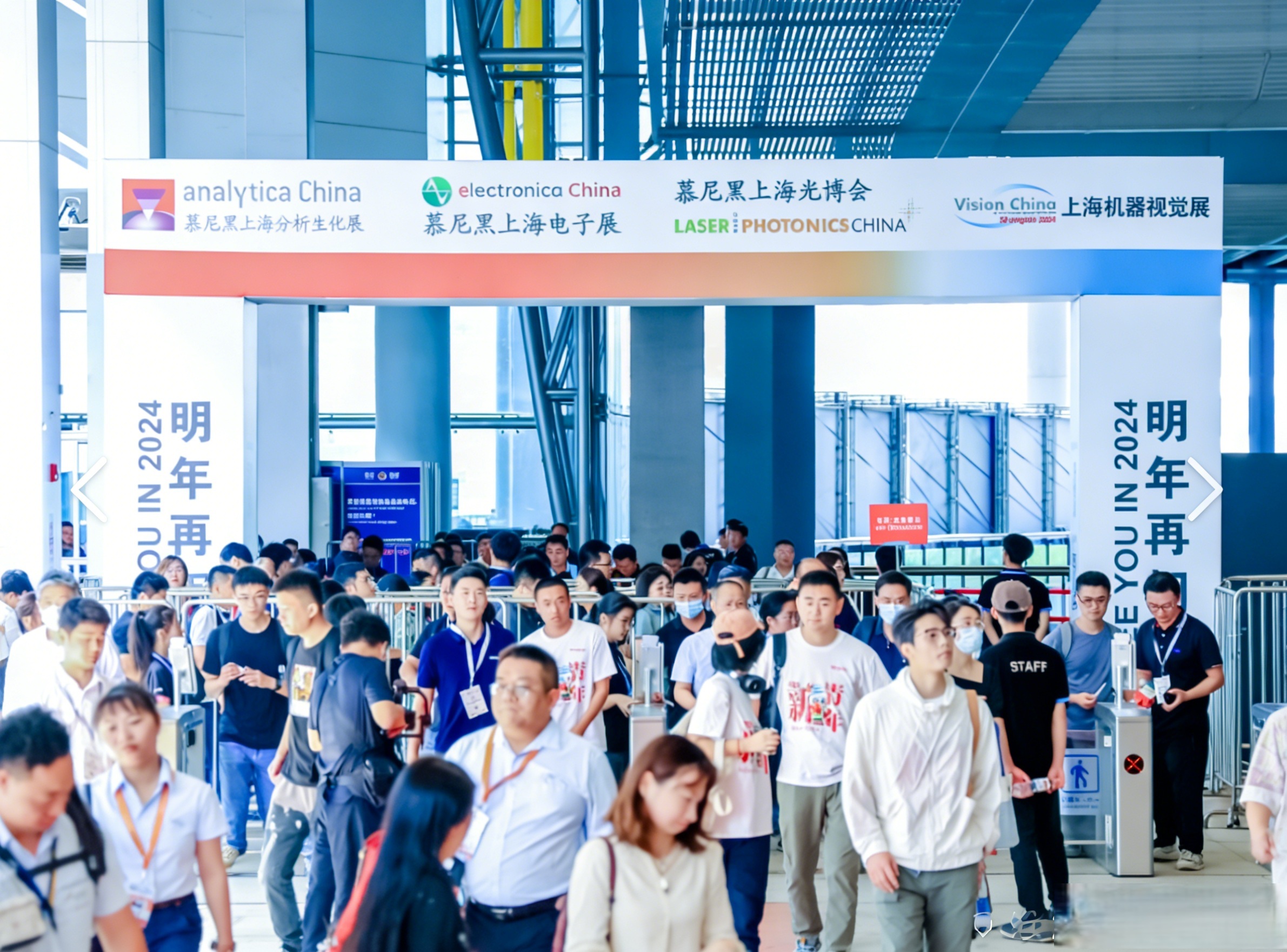 The 17th LASER World of PHOTONICS CHINA 2022 Shanghai 