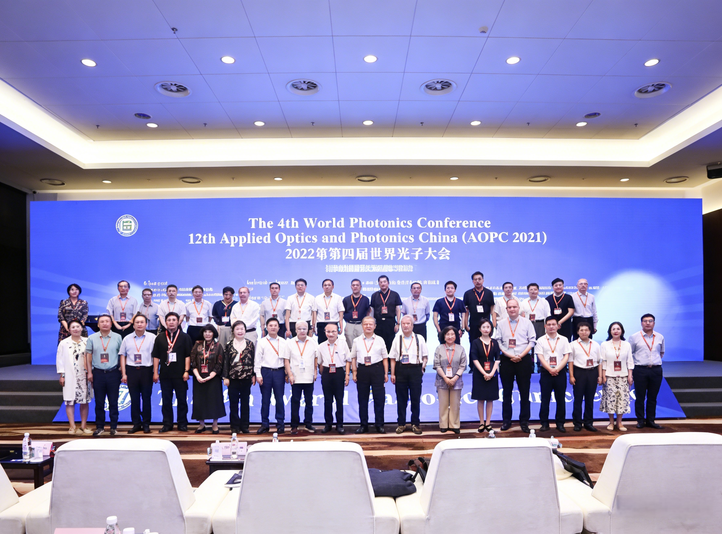 2023 World Photonics Congress (Beijing) Exhibition Preview