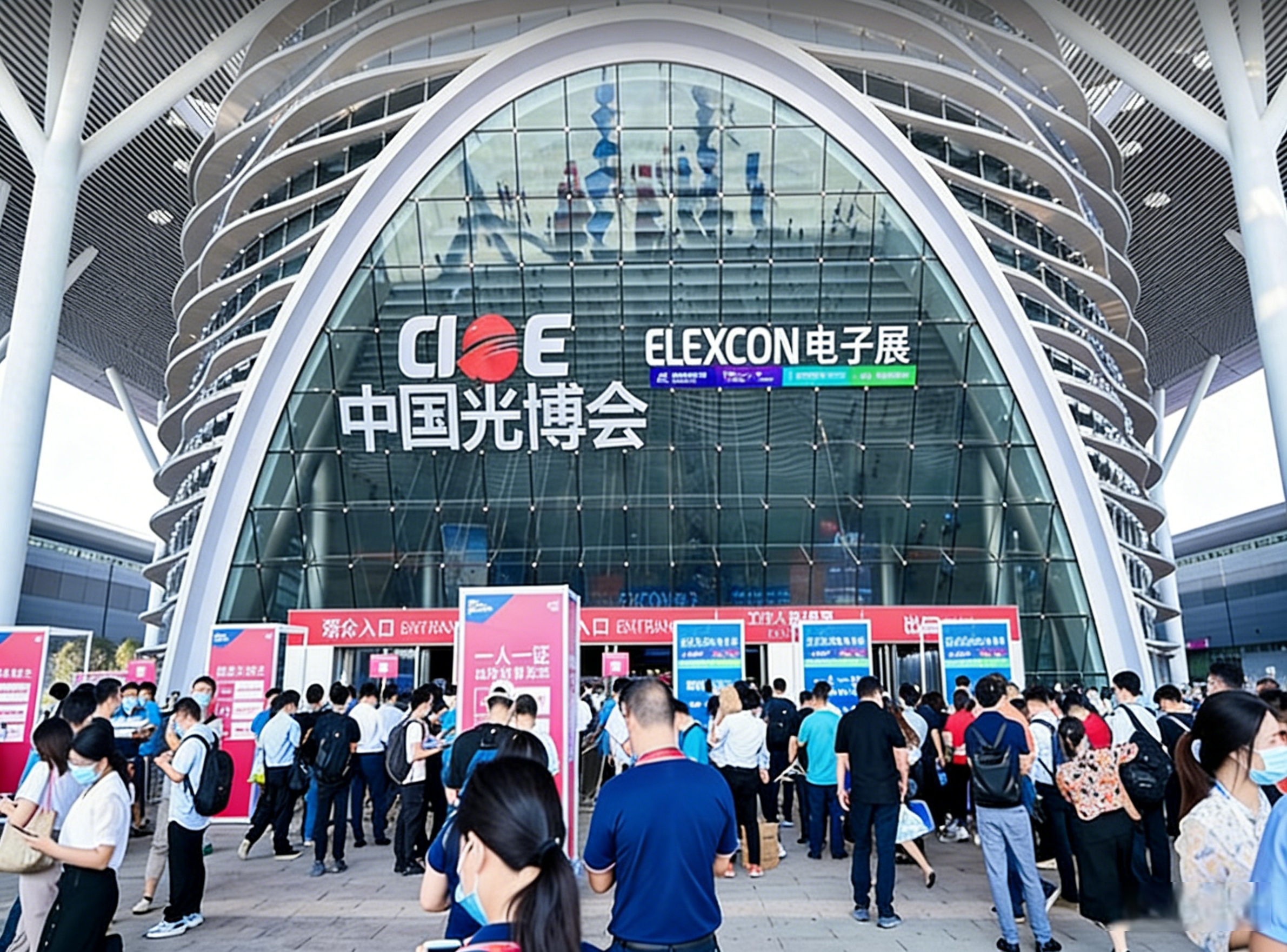 Exhibition Preview of 2020 CIOE China Optoelectronics Expo (Shenzhen)